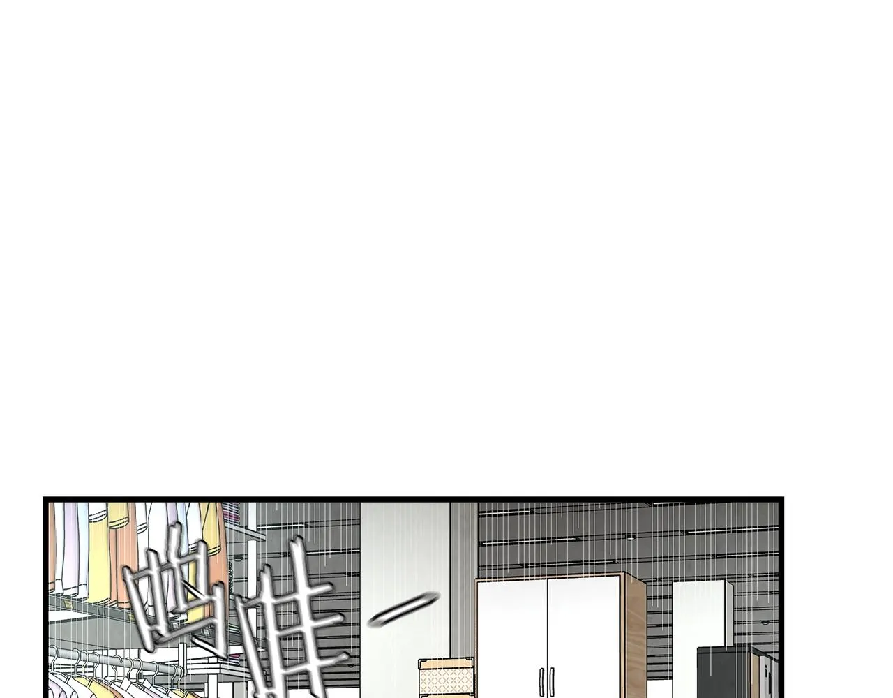 第9话 别这样 第123页