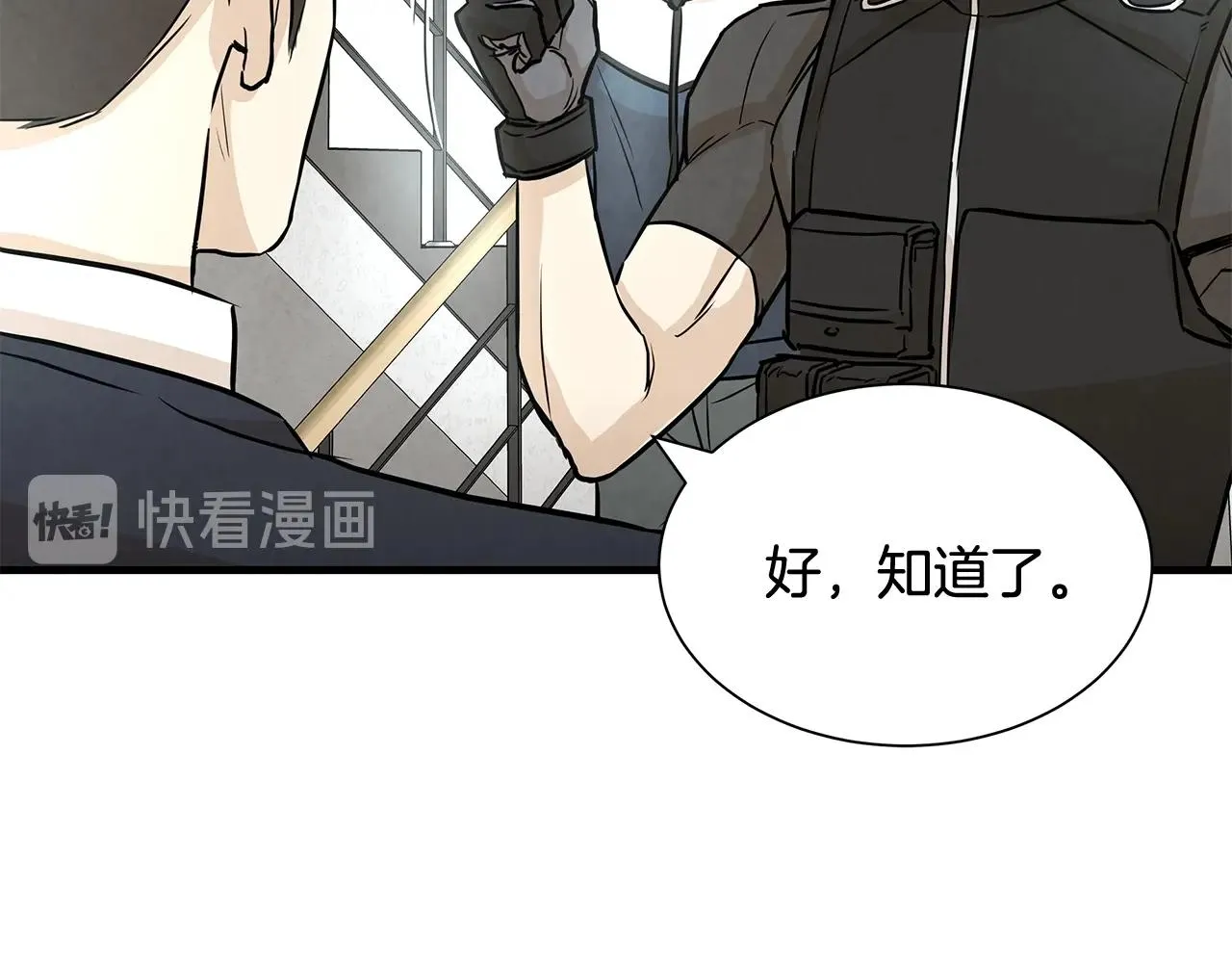 第10话 突出重围 第28页