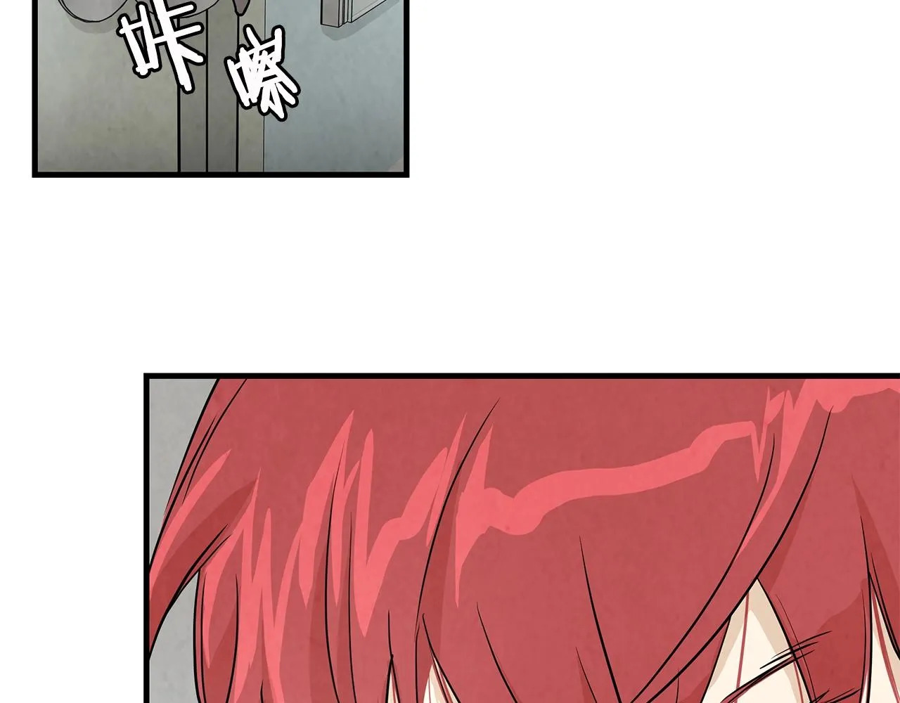 第10话 突出重围 第32页
