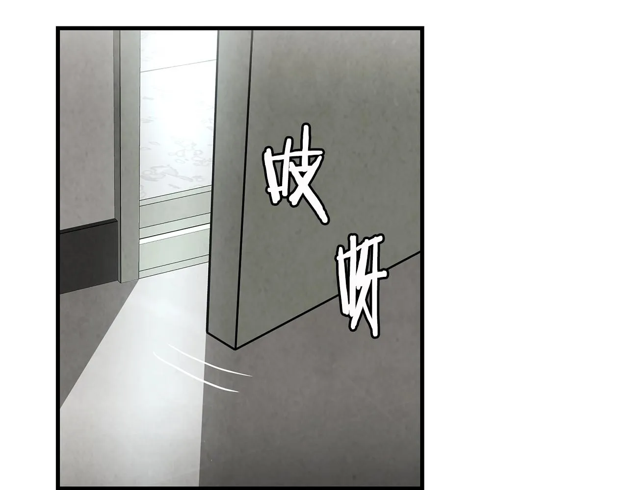 第10话 突出重围 第39页