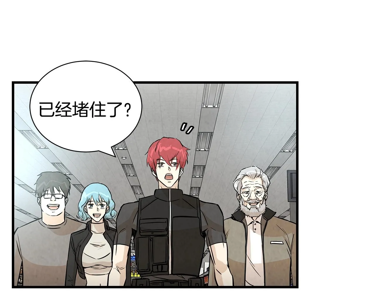 第10话 突出重围 第88页
