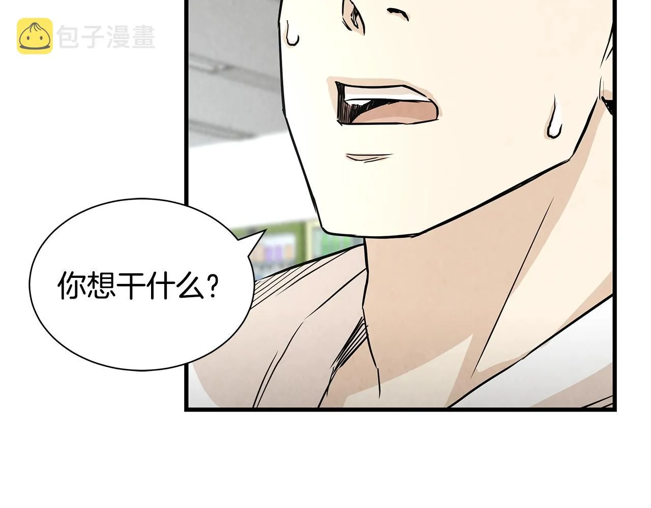 第10话 突出重围 第105页