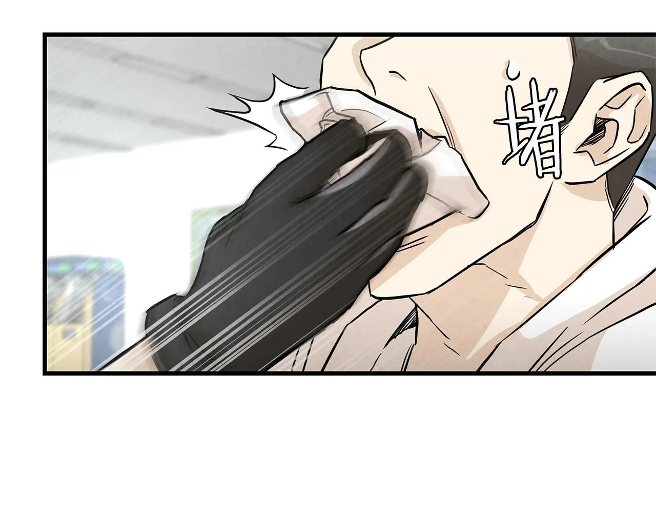 第10话 突出重围 第106页