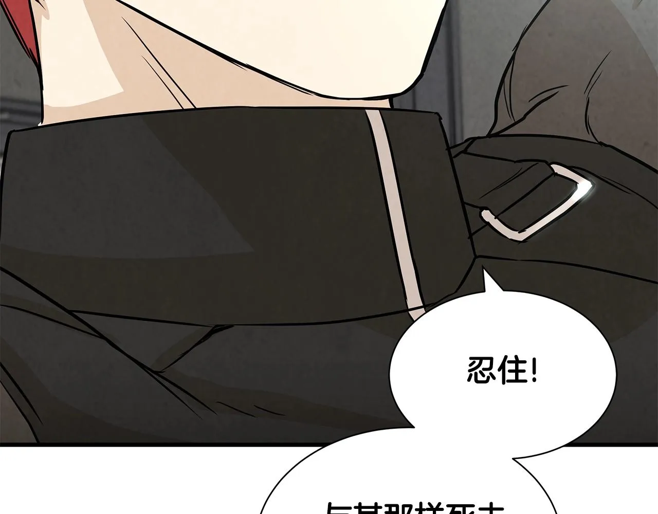 第10话 突出重围 第113页