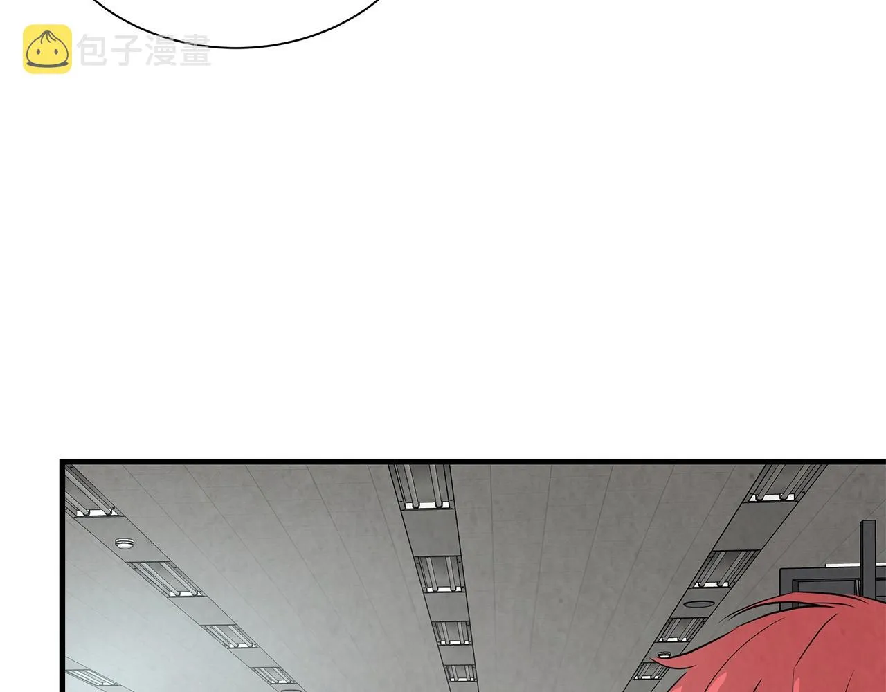 第11话 人群中的歧义 第23页