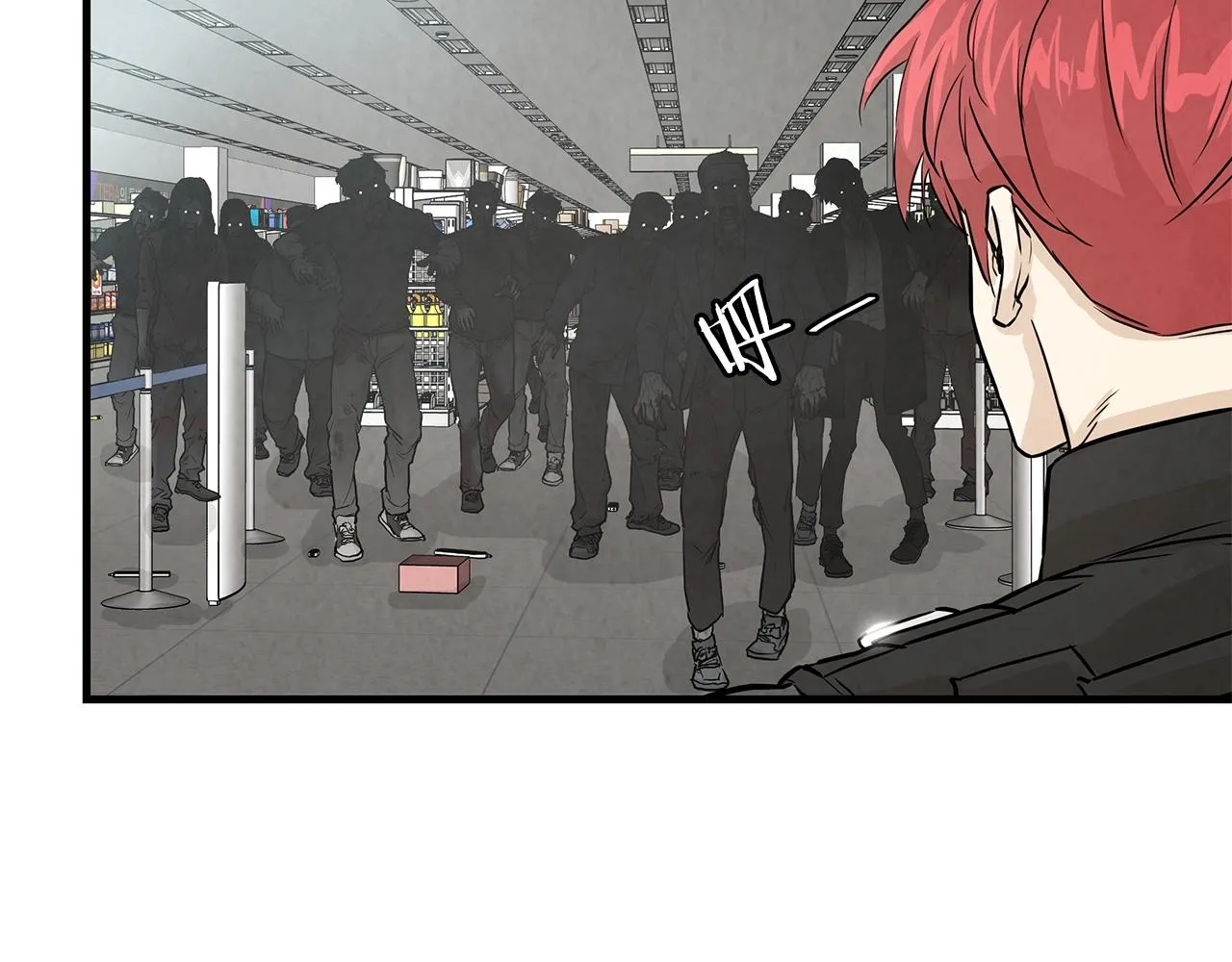 第11话 人群中的歧义 第24页