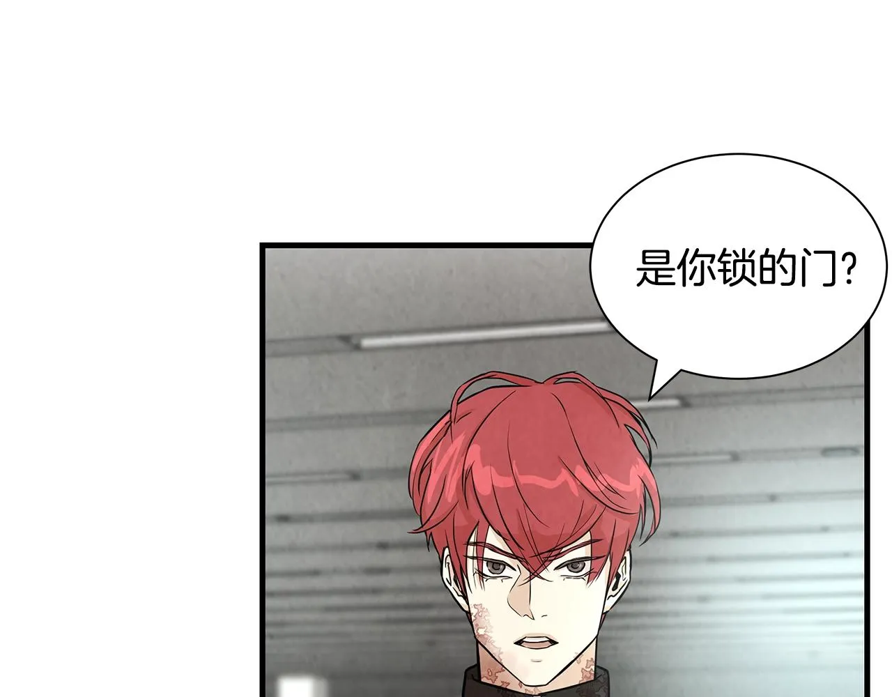 第11话 人群中的歧义 第61页