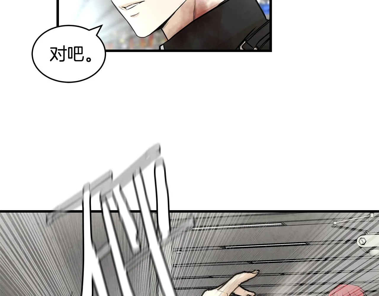 第11话 人群中的歧义 第65页