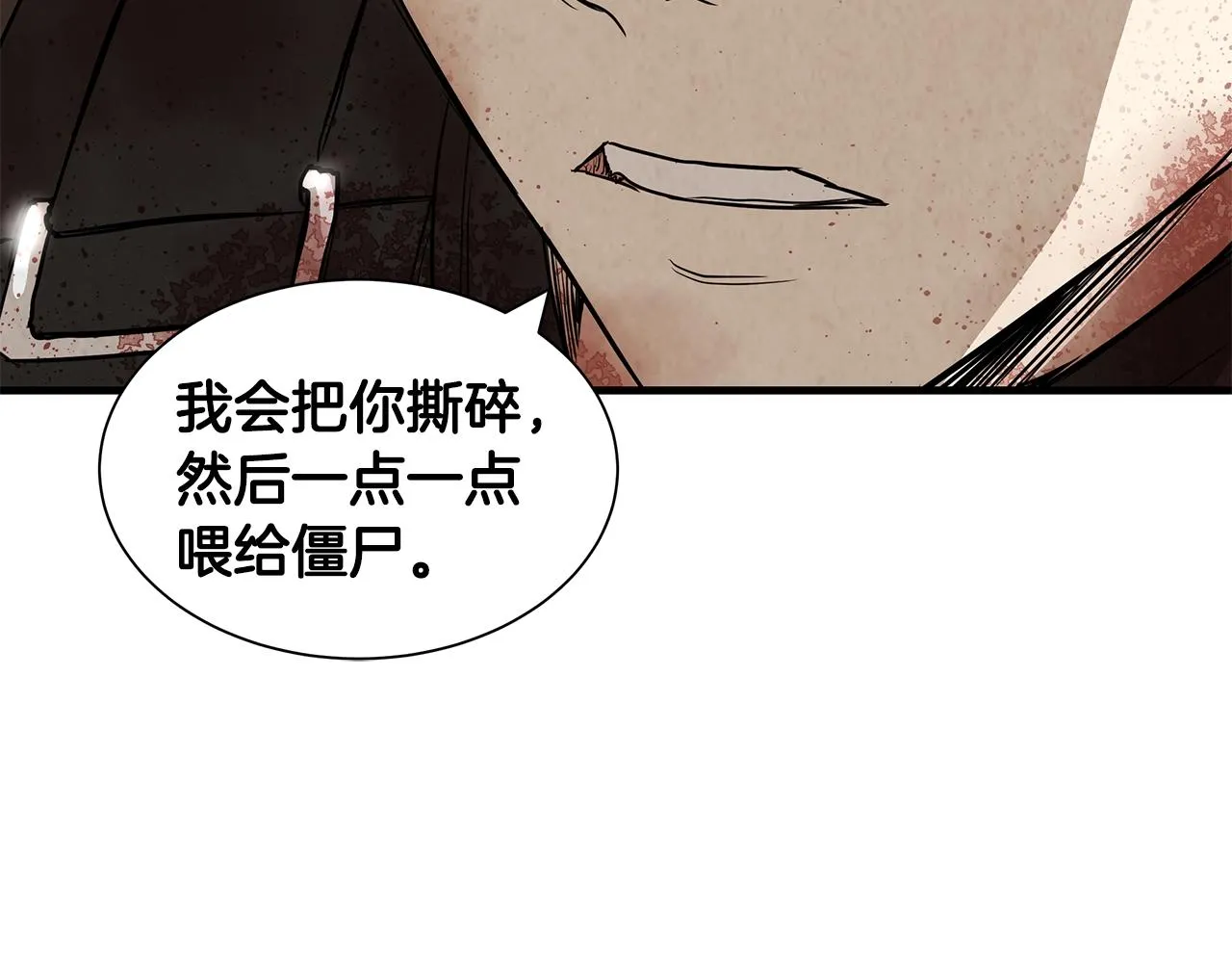 第11话 人群中的歧义 第81页