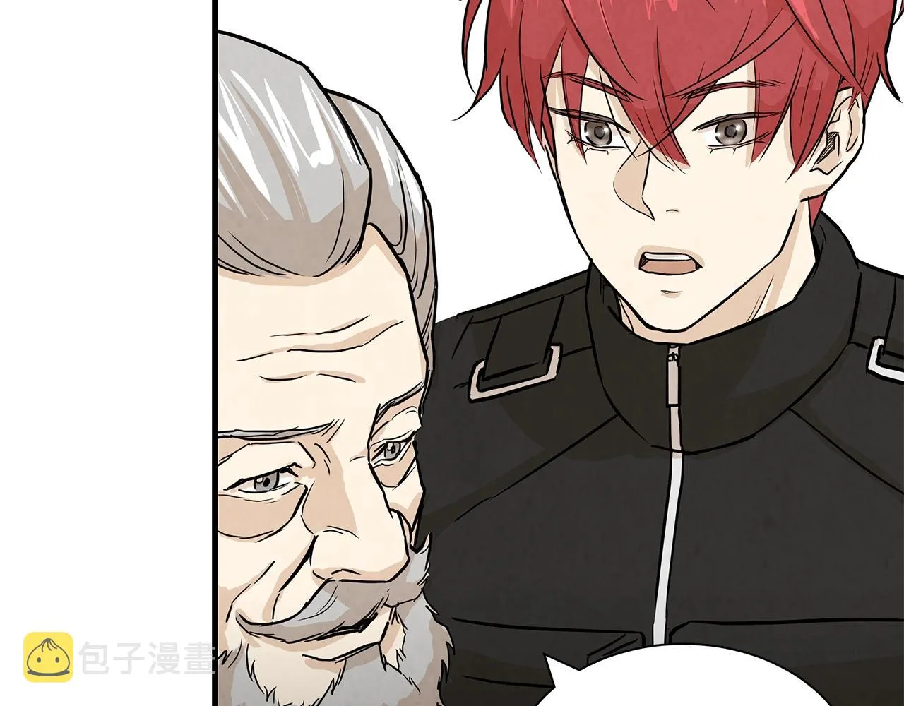 第11话 人群中的歧义 第88页