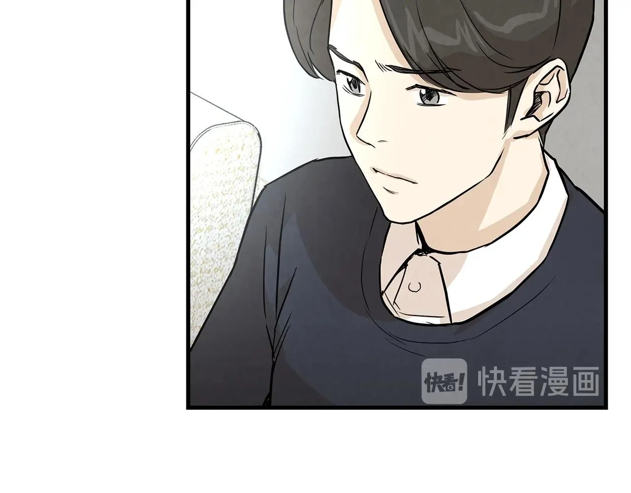 第11话 人群中的歧义 第95页