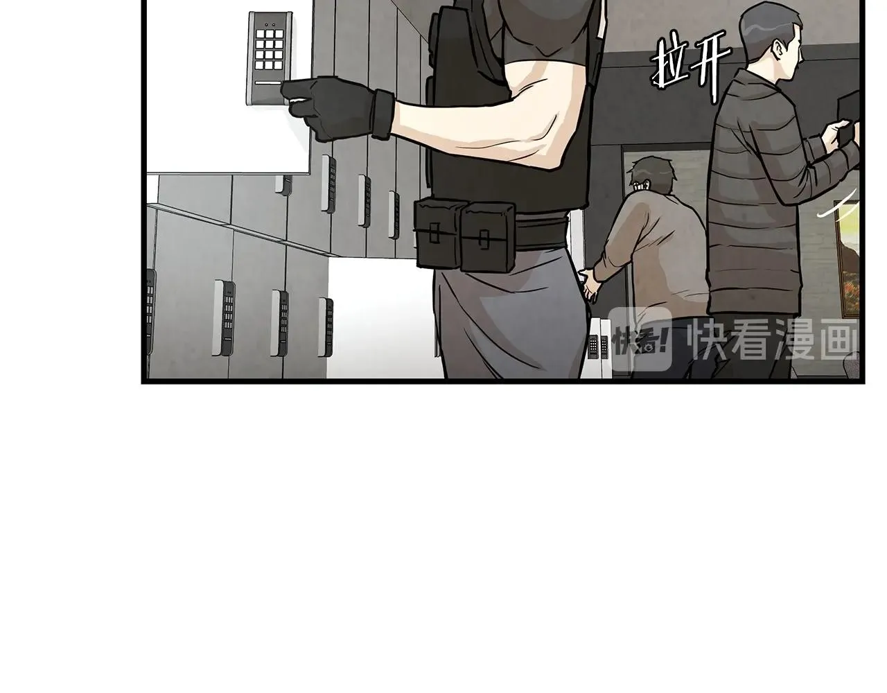 第11话 人群中的歧义 第103页