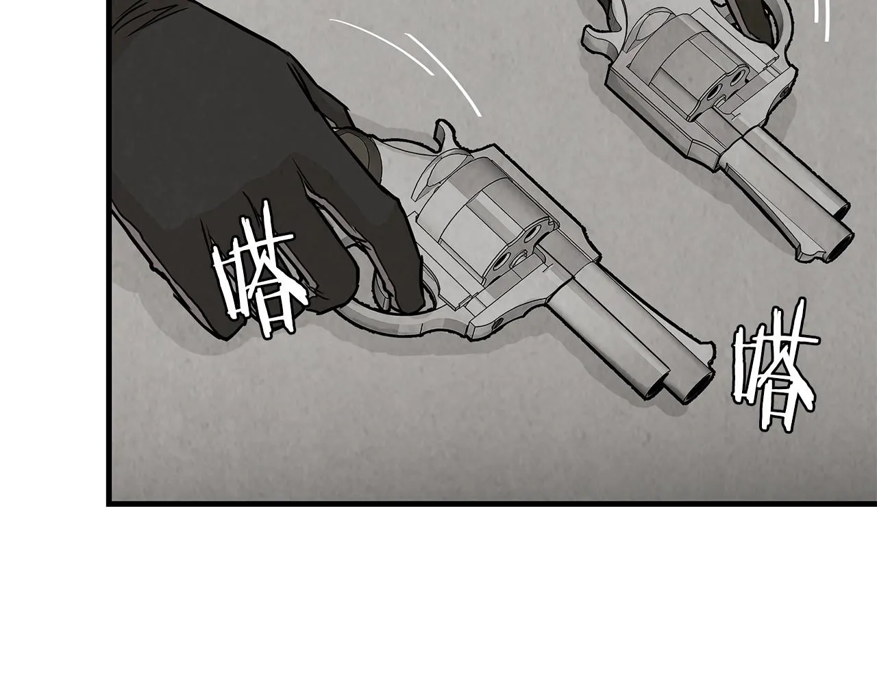 第12话 好日子到头了 第61页