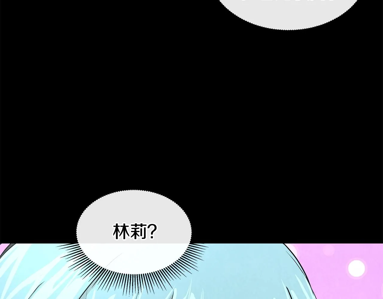 第12话 好日子到头了 第79页