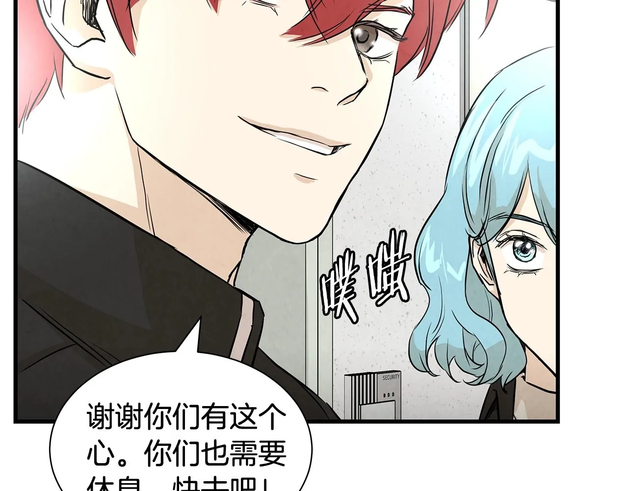 第12话 好日子到头了 第91页