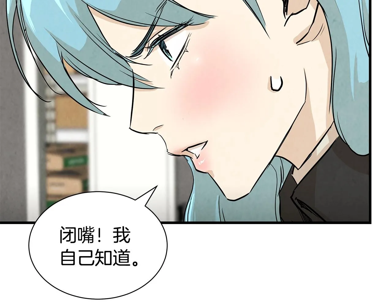第12话 好日子到头了 第113页