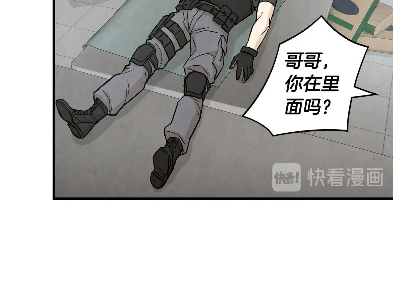 第12话 好日子到头了 第126页