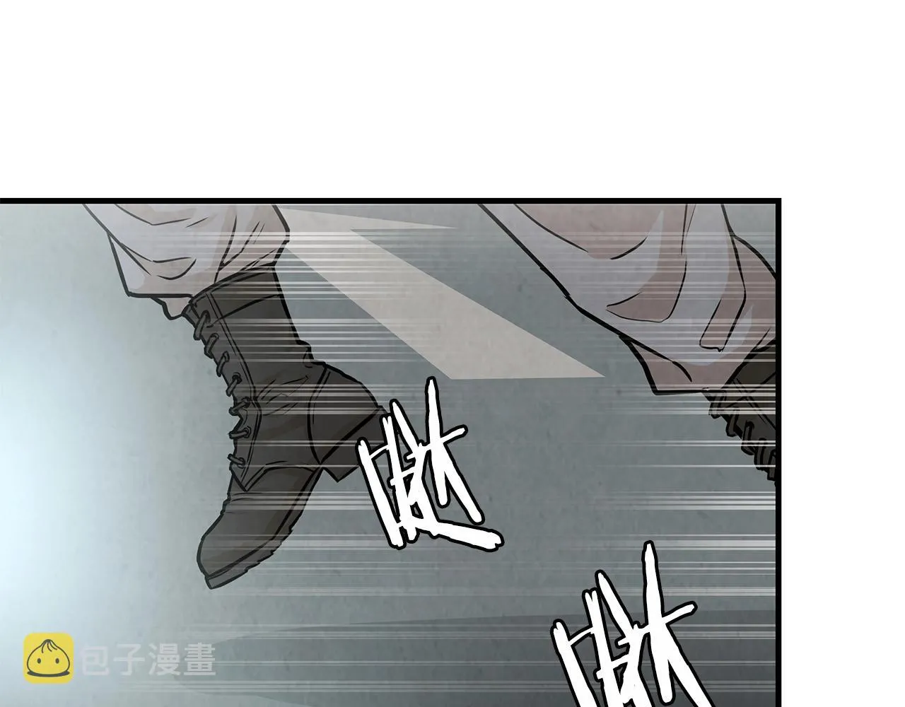 第14话 慈悲 第9页