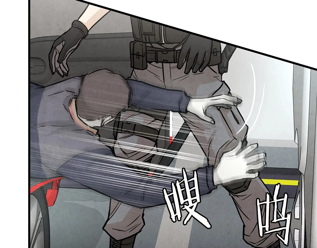 第14话 慈悲 第18页