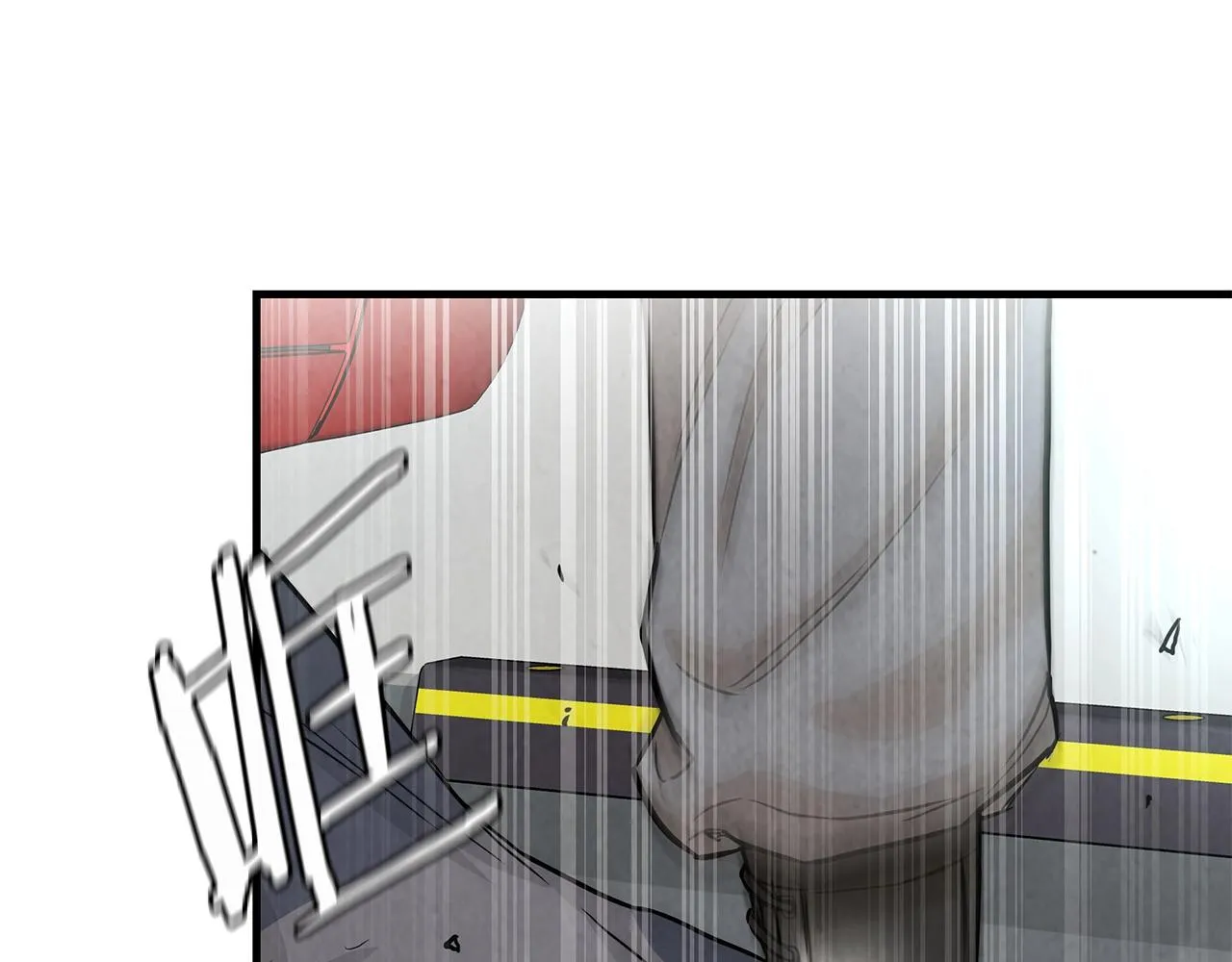 第14话 慈悲 第21页