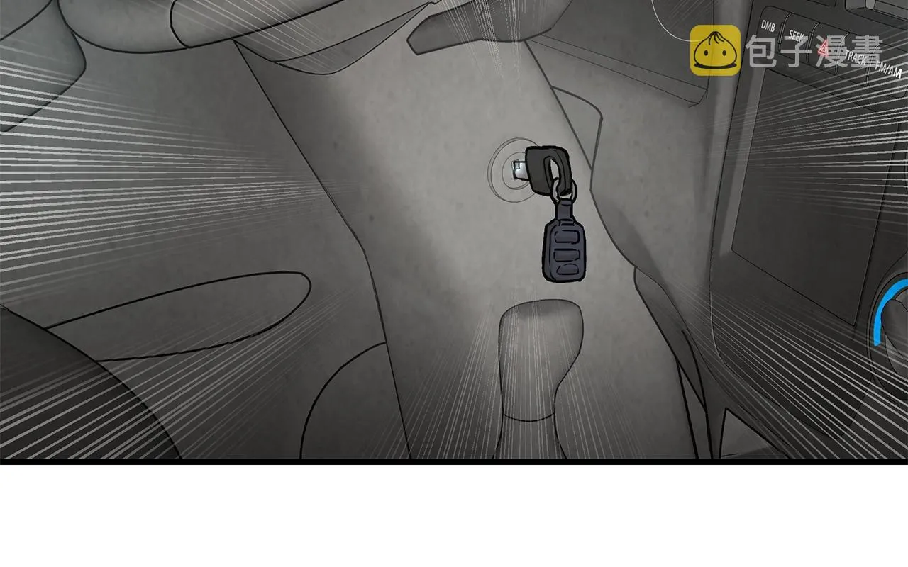 第14话 慈悲 第32页