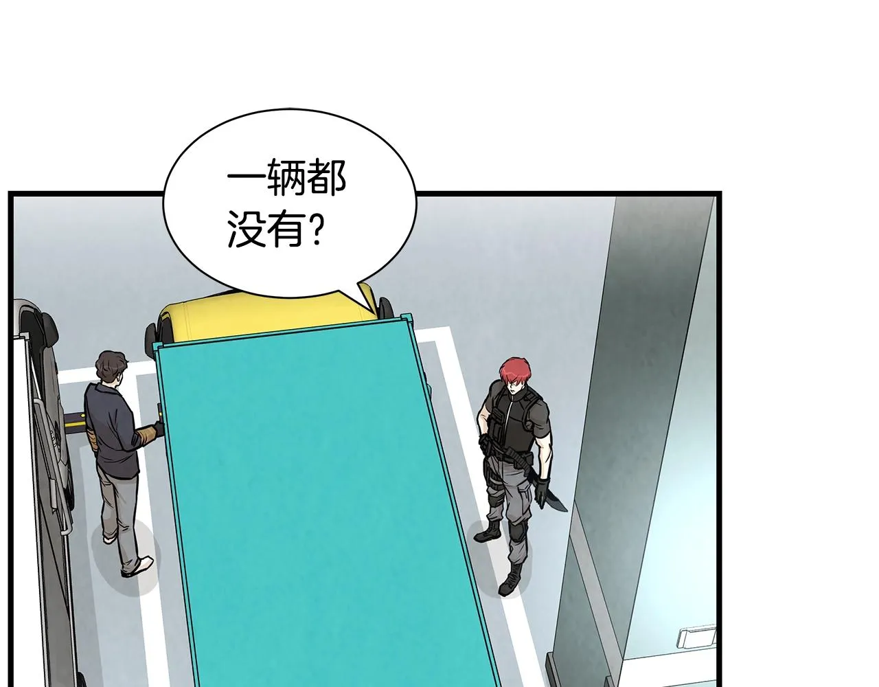 第14话 慈悲 第46页