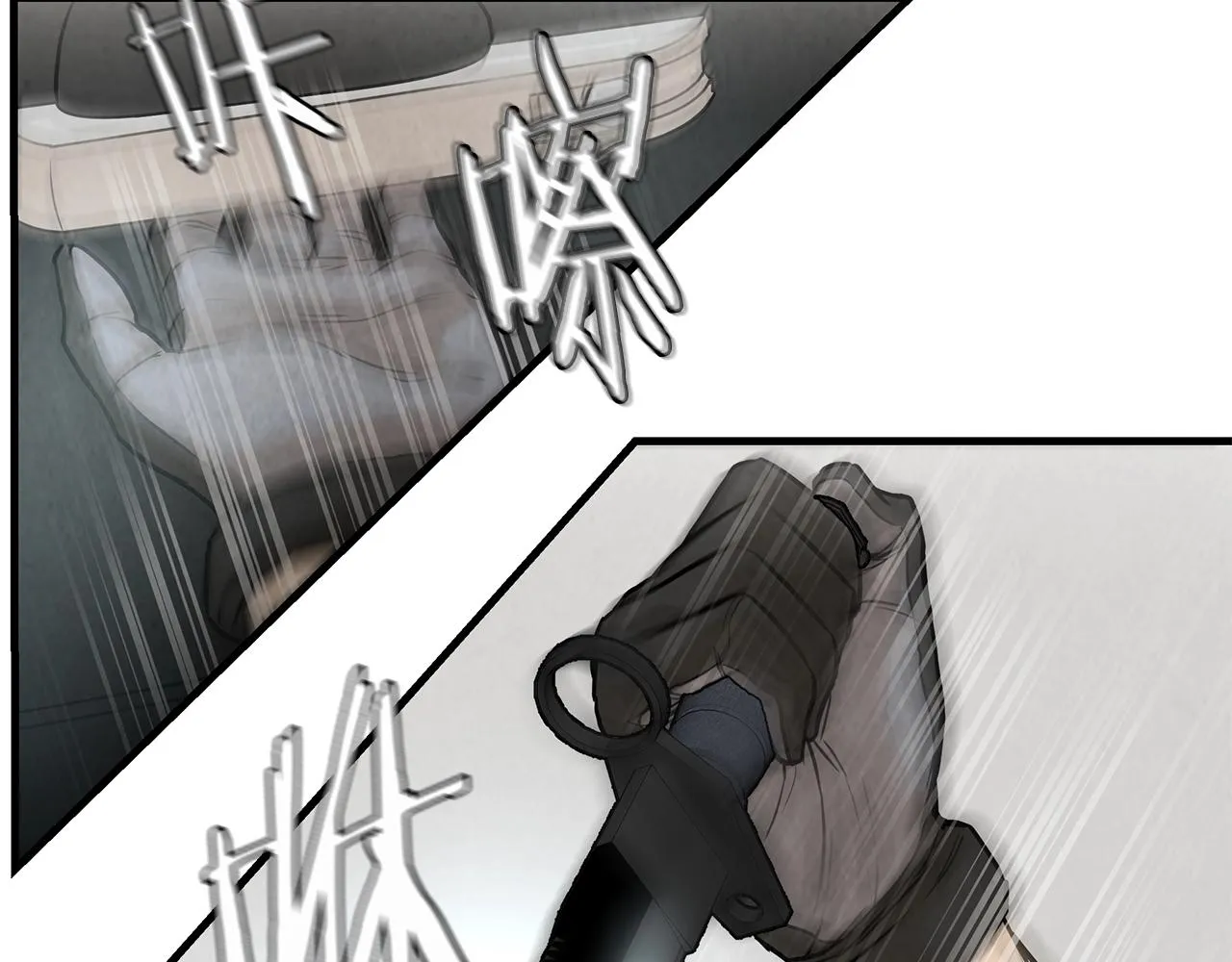 第14话 慈悲 第52页