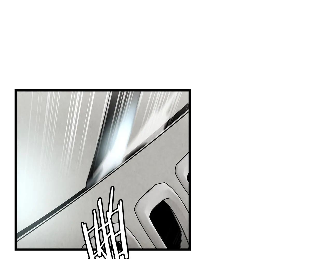 第14话 慈悲 第65页