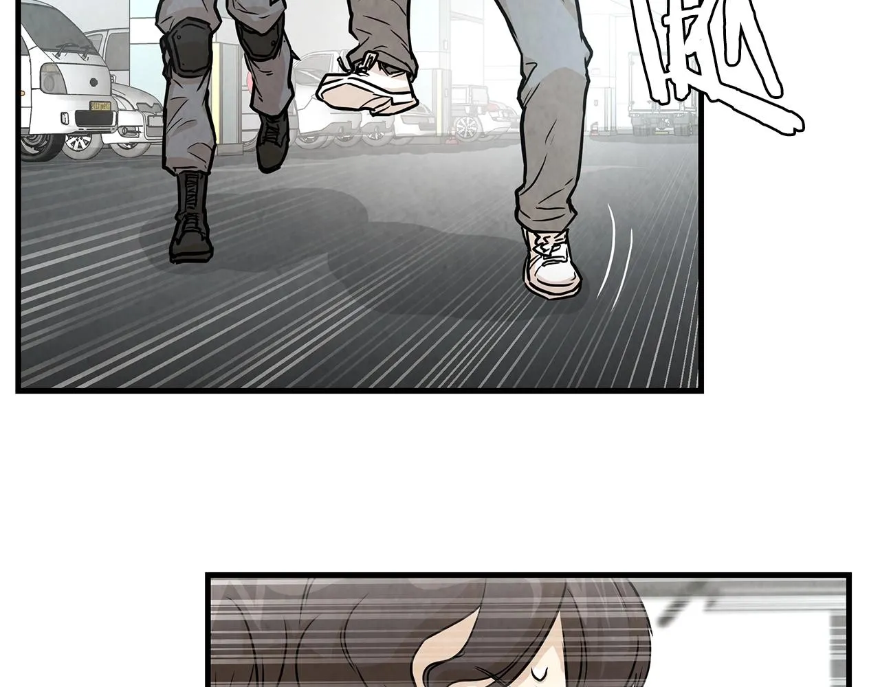 第14话 慈悲 第73页