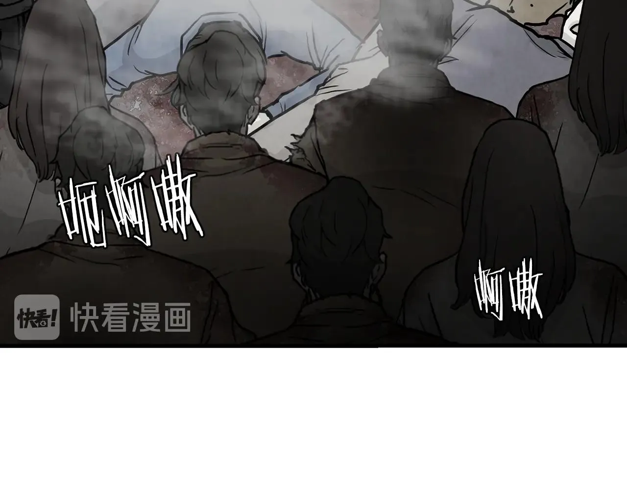 第14话 慈悲 第92页
