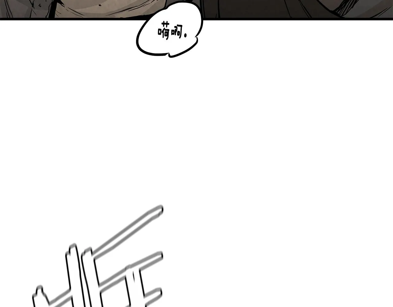 第14话 慈悲 第109页