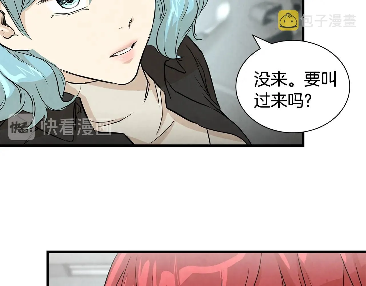 第13话 攻占停车场 第14页