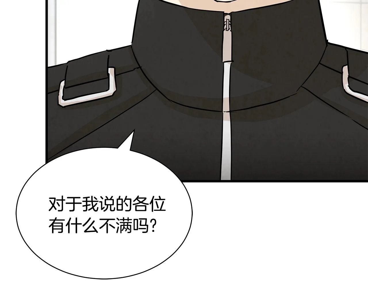 第13话 攻占停车场 第29页