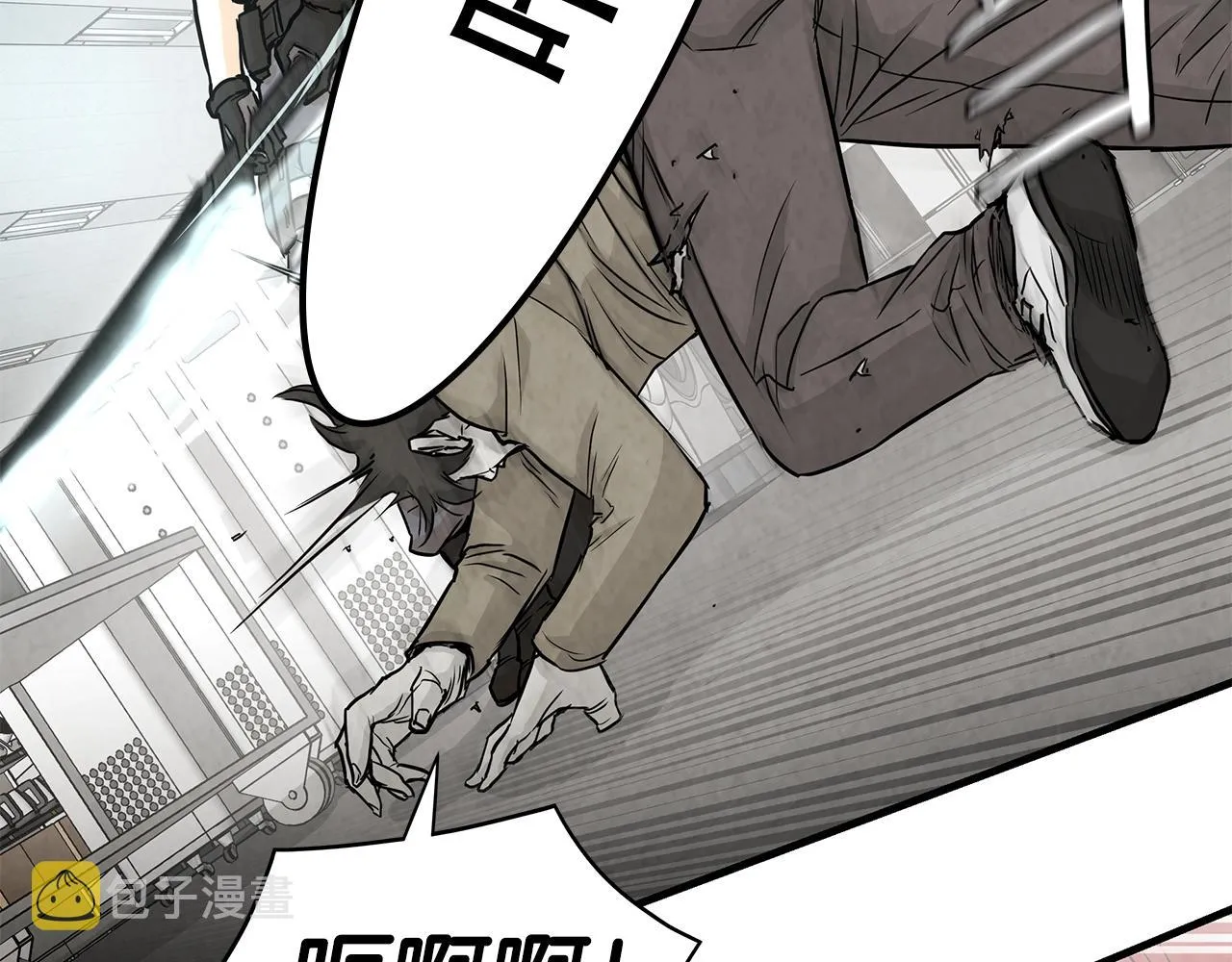第13话 攻占停车场 第44页
