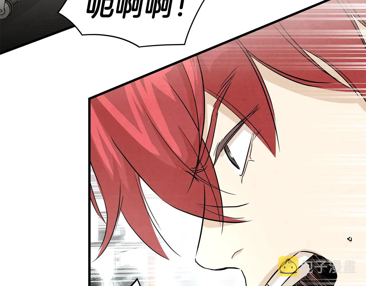 第13话 攻占停车场 第45页