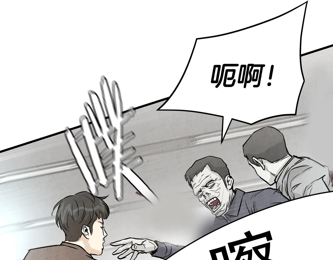 第13话 攻占停车场 第49页
