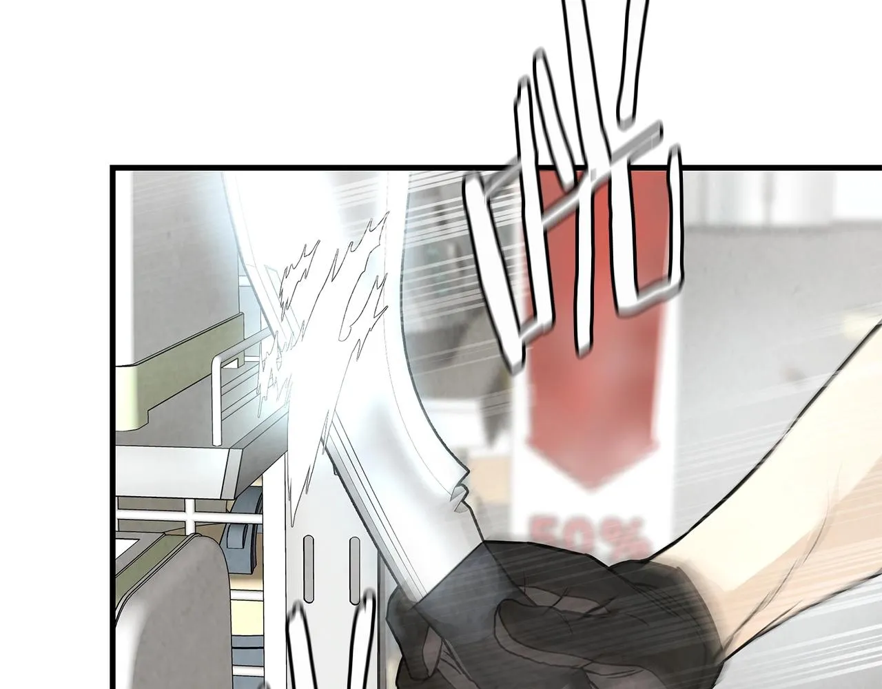 第13话 攻占停车场 第57页