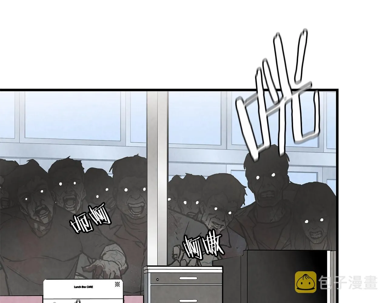 第13话 攻占停车场 第60页
