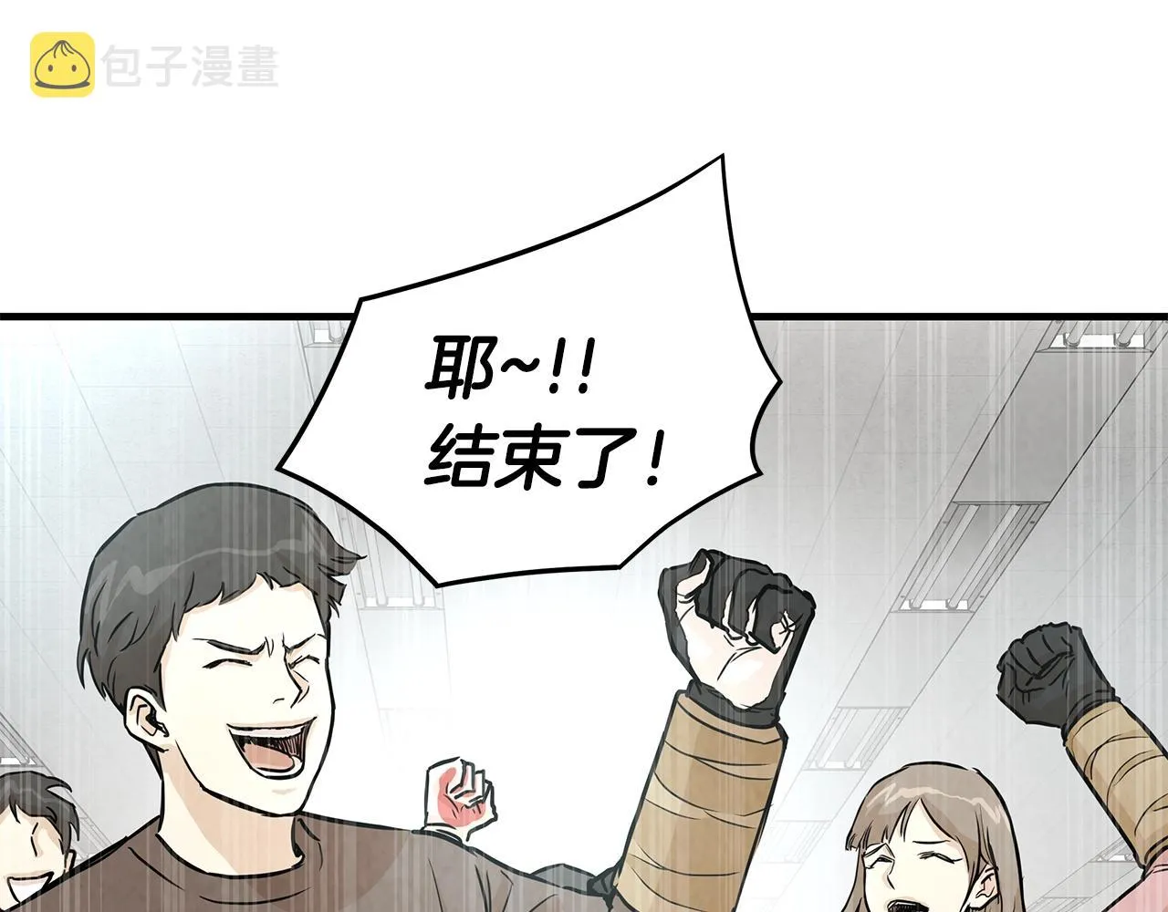 第13话 攻占停车场 第69页