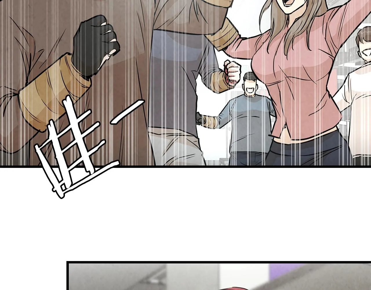 第13话 攻占停车场 第70页