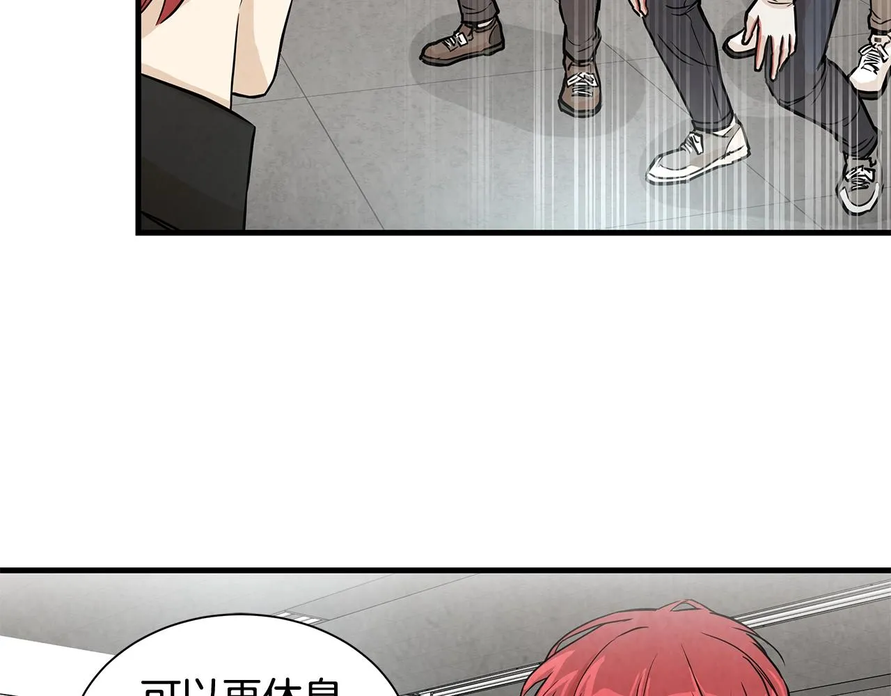 第13话 攻占停车场 第91页
