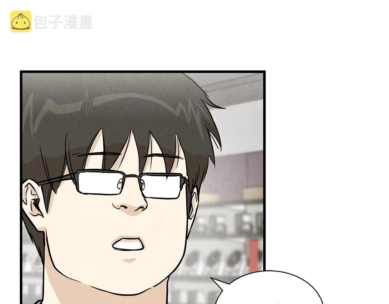 第13话 攻占停车场 第93页