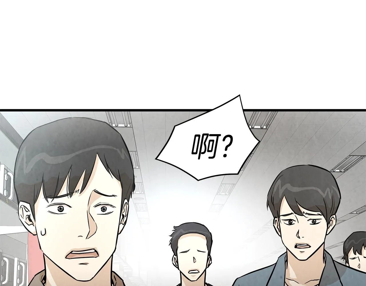 第13话 攻占停车场 第100页