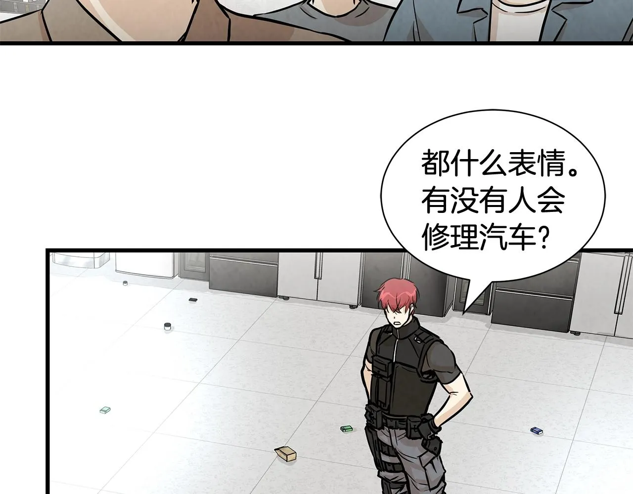 第13话 攻占停车场 第101页