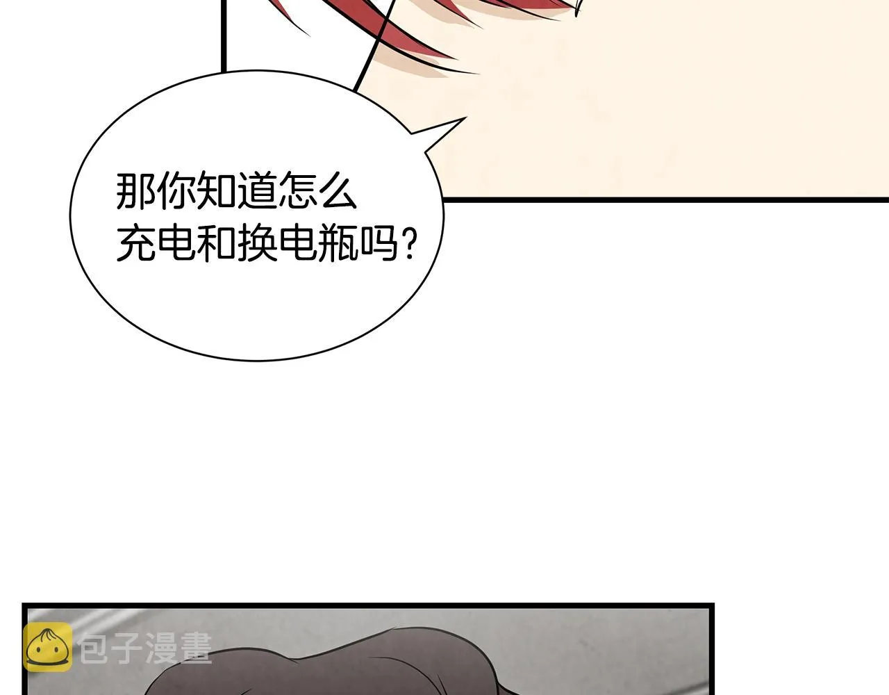 第13话 攻占停车场 第112页