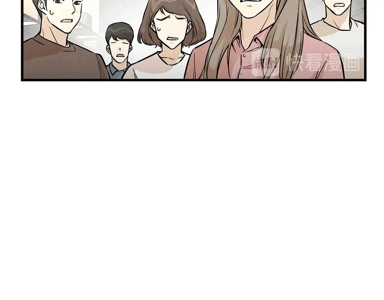 第13话 攻占停车场 第117页