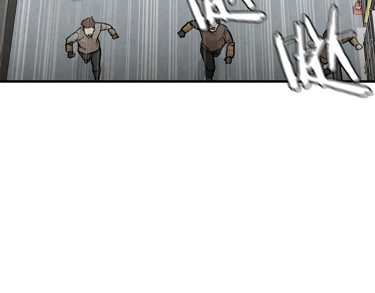 第13话 攻占停车场 第120页