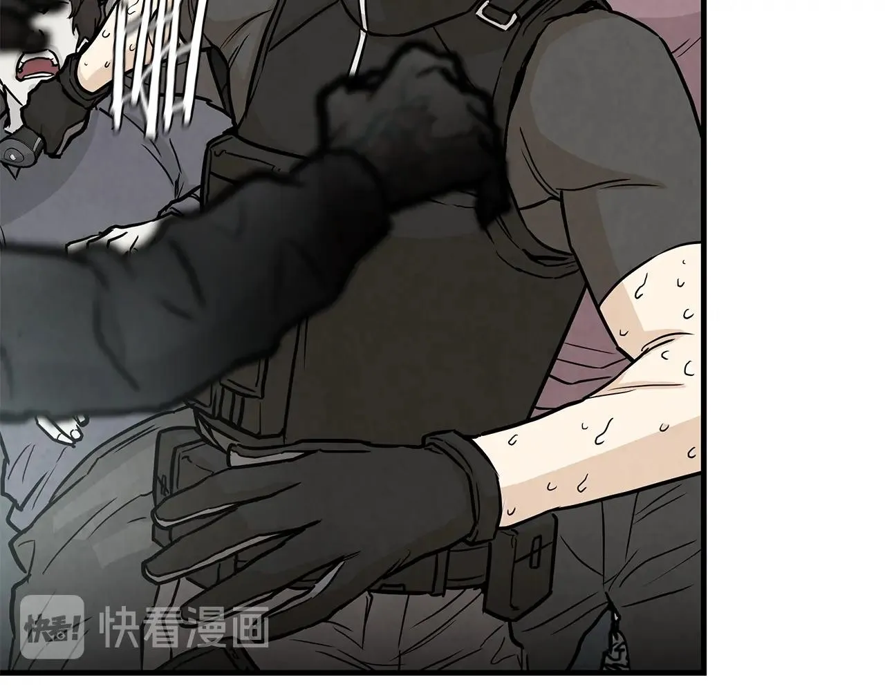 第15话 人心的深渊 第12页