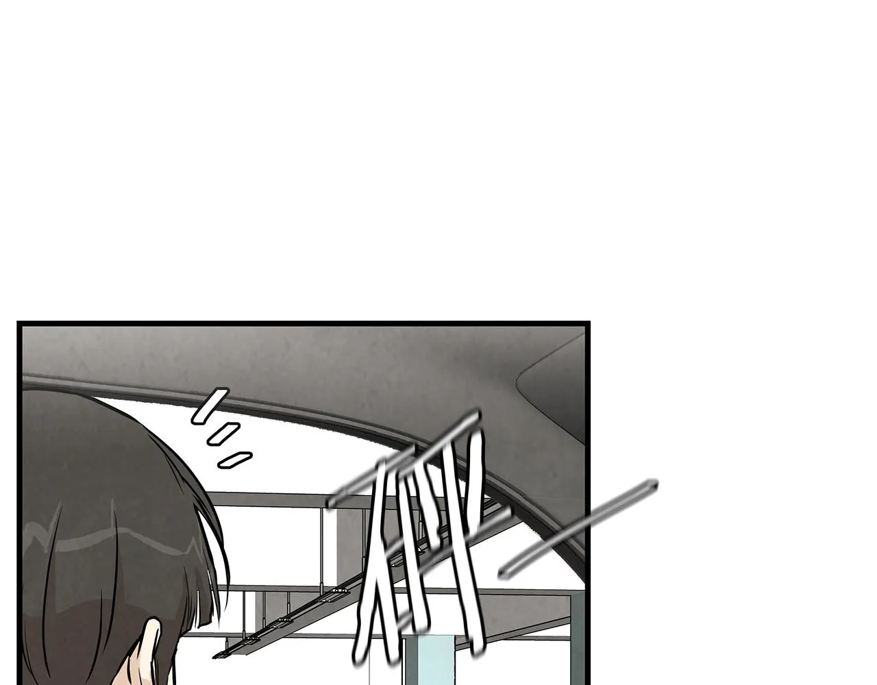 第15话 人心的深渊 第26页