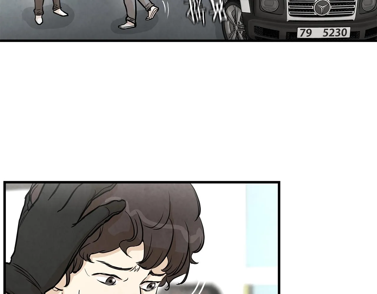第15话 人心的深渊 第66页